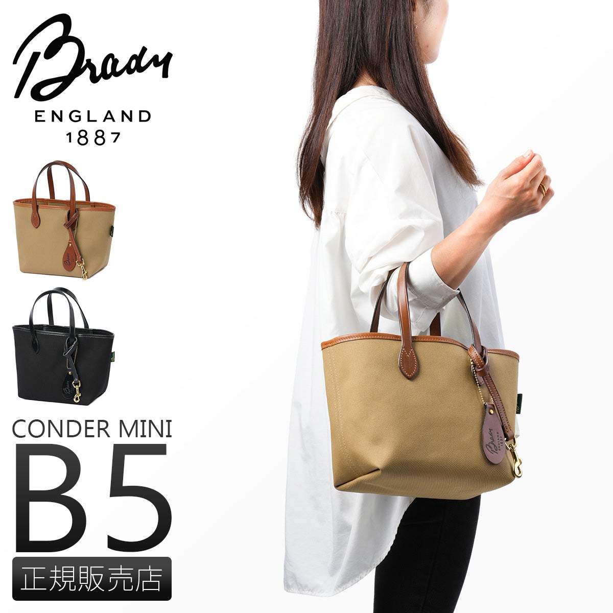 ブレディ CONDER トートバッグ Brady conder-mini