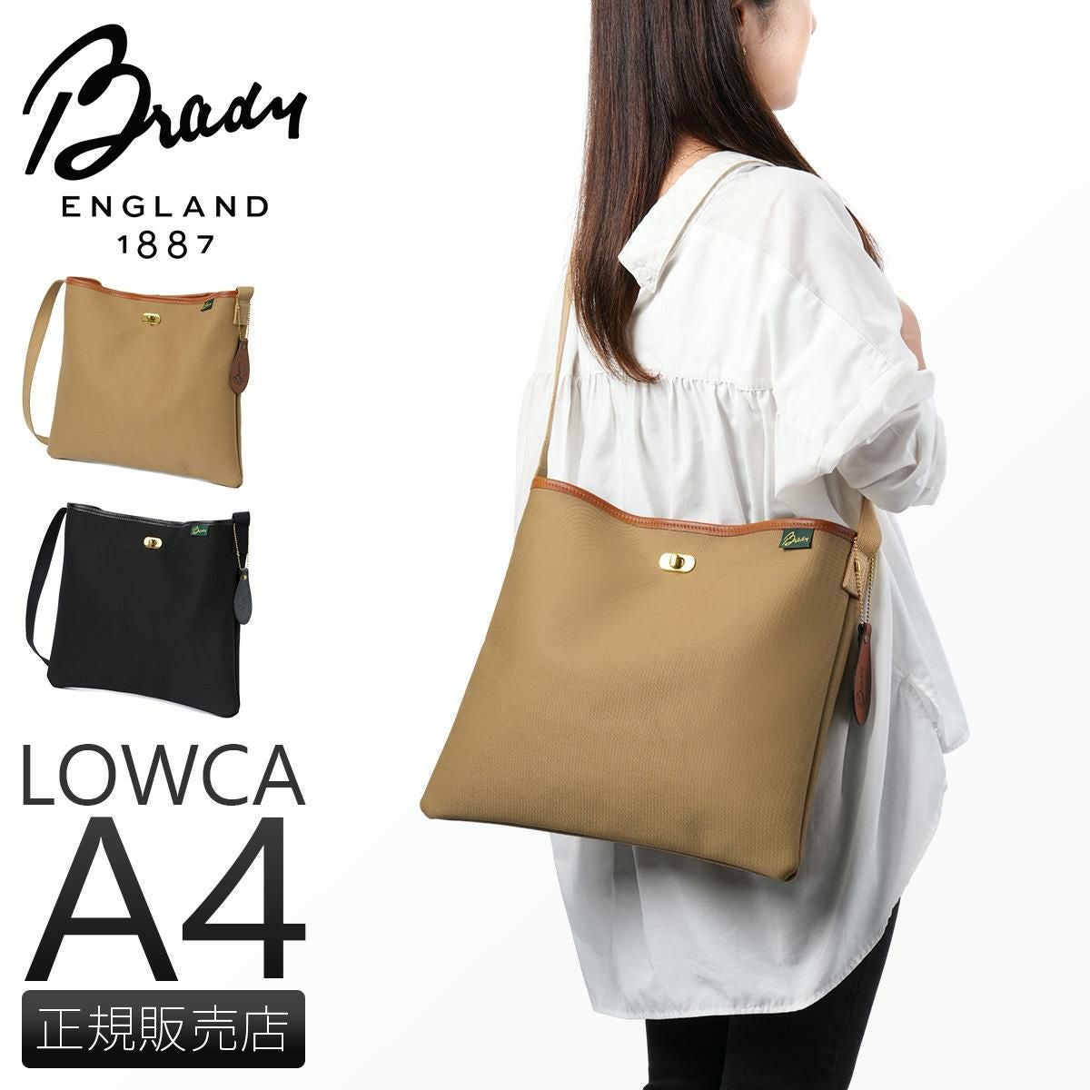 ブレディ LOWCA ショルダーバッグ Brady lowca