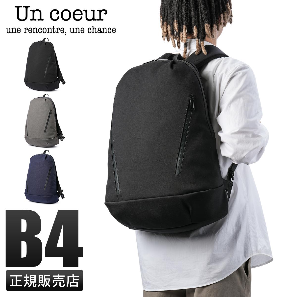 Un coeur アンクール　TORO2 バックパック ビジネスバック Un coeur（アンクール） トートバッグ Un coeur TORO2 縦型トート