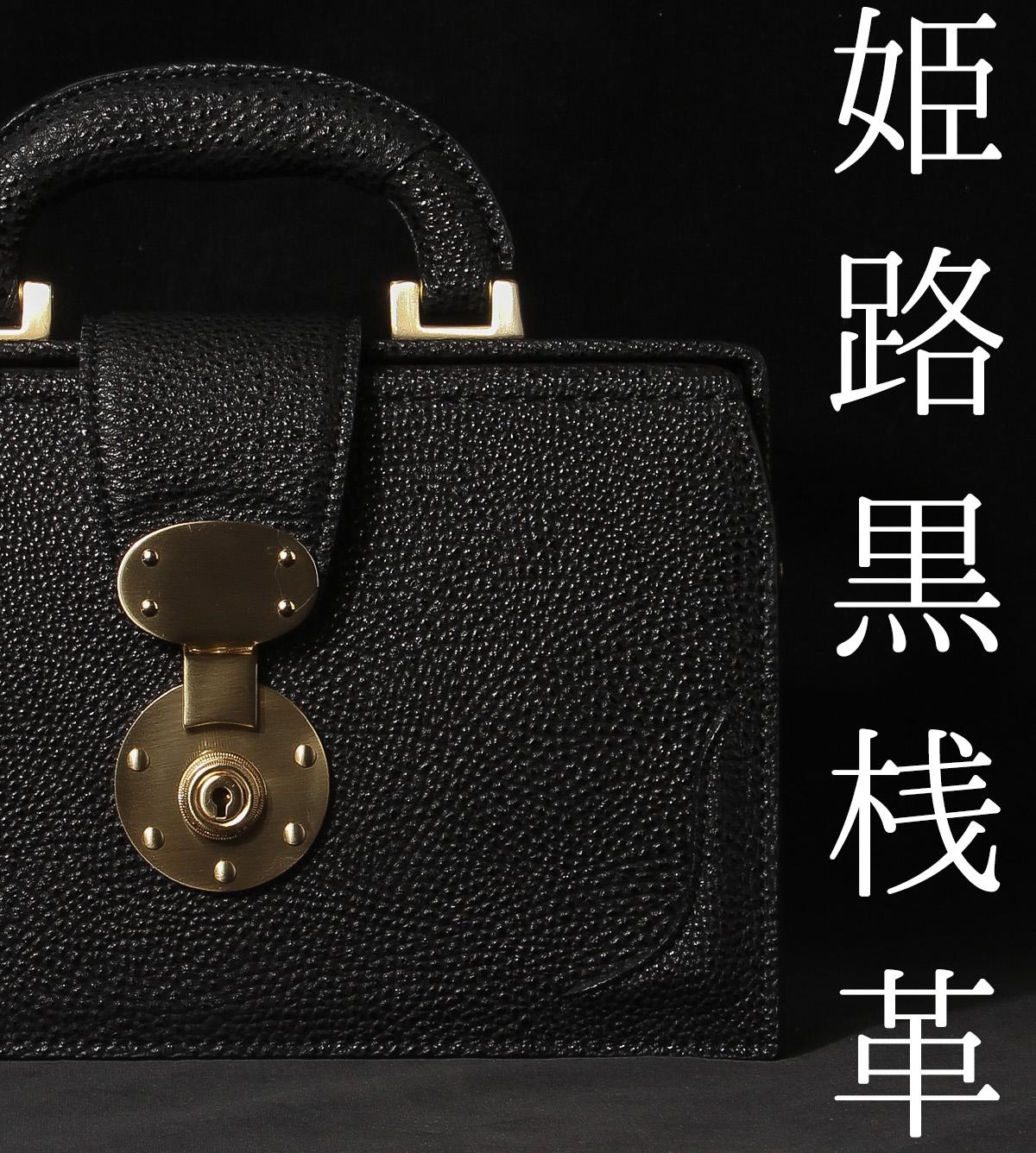 ファイブウッズ KUROZANKAKU ダレスバッグ FIVEWOODS fw-39321