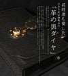 ファイブウッズ KUROZANKAKU ダレスバッグ FIVEWOODS fw-39321
