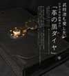 ファイブウッズ KUROZANKAKU ダレスバッグ FIVEWOODS fw-39321