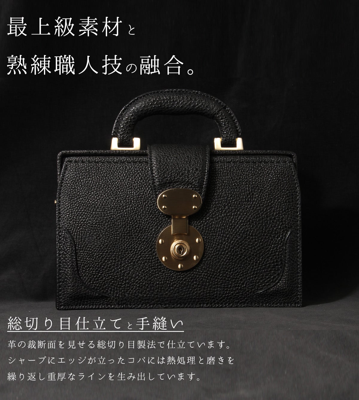 ファイブウッズ KUROZANKAKU ダレスバッグ FIVEWOODS fw-39321