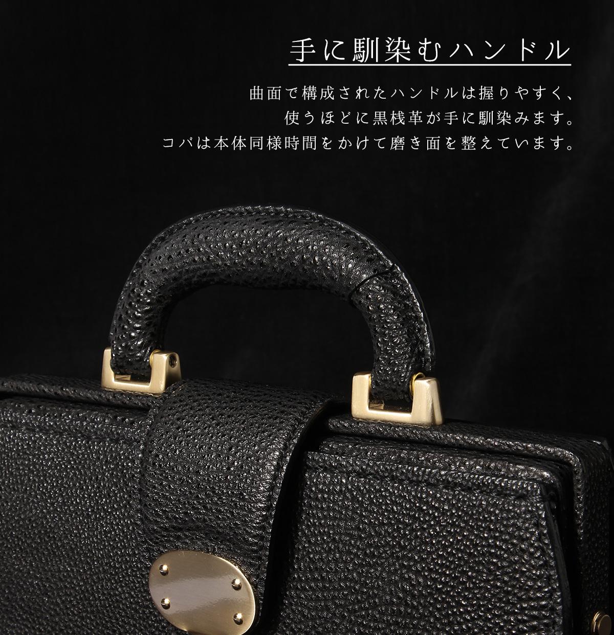 ファイブウッズ KUROZANKAKU ダレスバッグ FIVEWOODS fw-39321