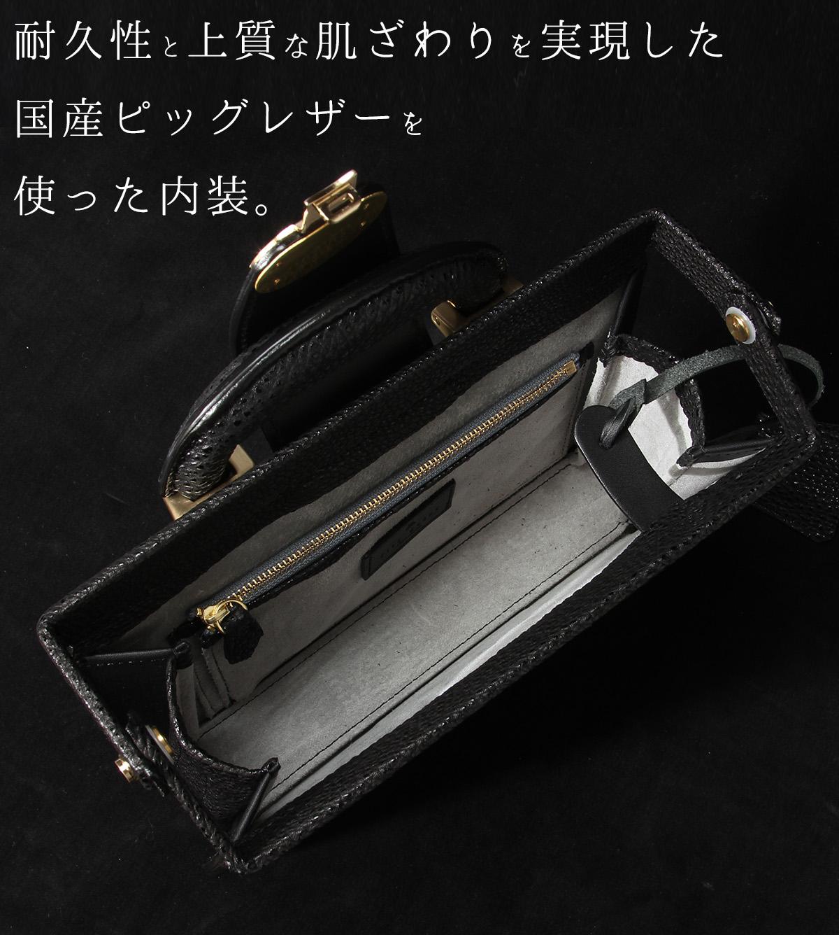 ファイブウッズ KUROZANKAKU ダレスバッグ FIVEWOODS fw-39321