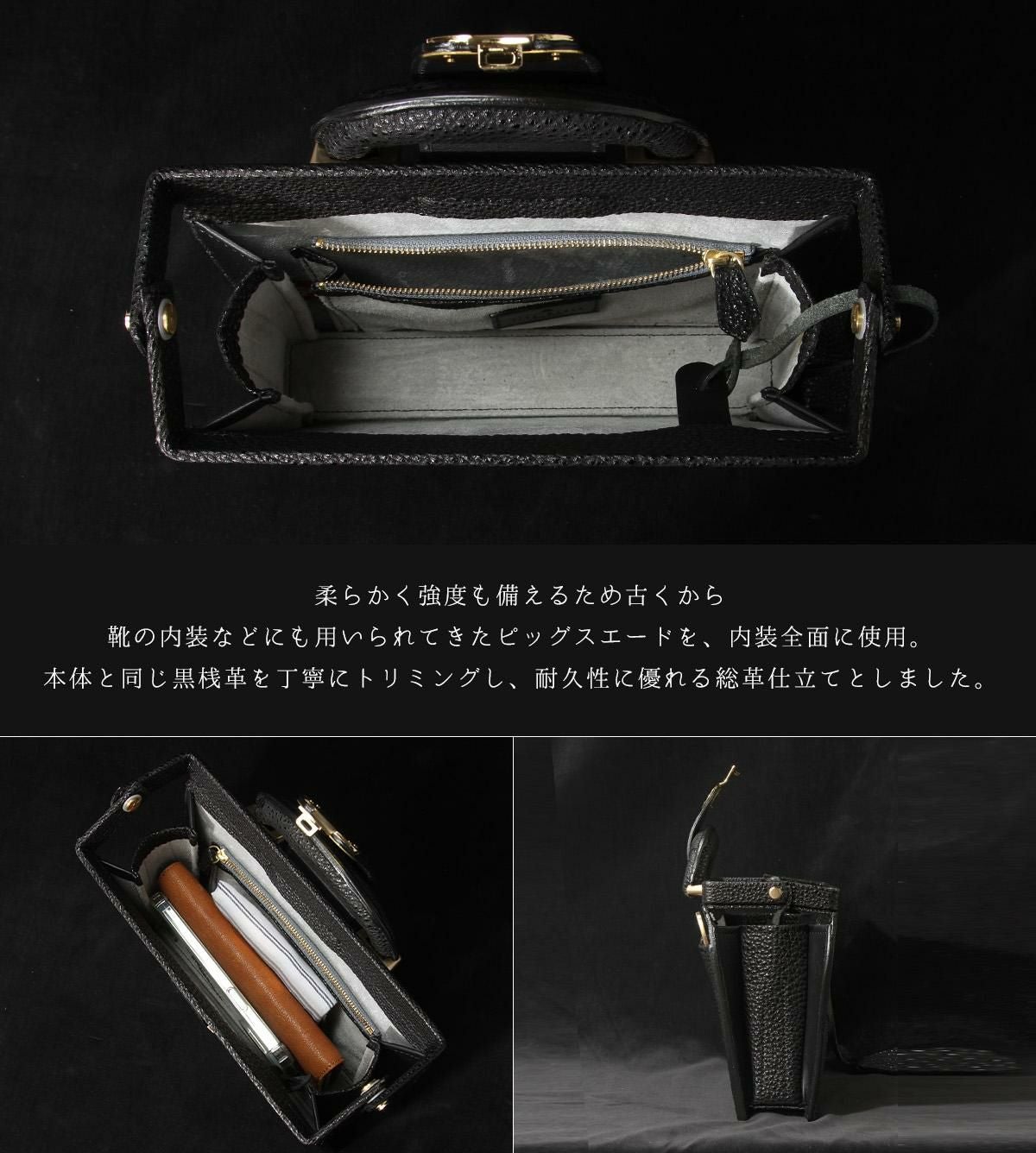 ファイブウッズ KUROZANKAKU ダレスバッグ FIVEWOODS fw-39321