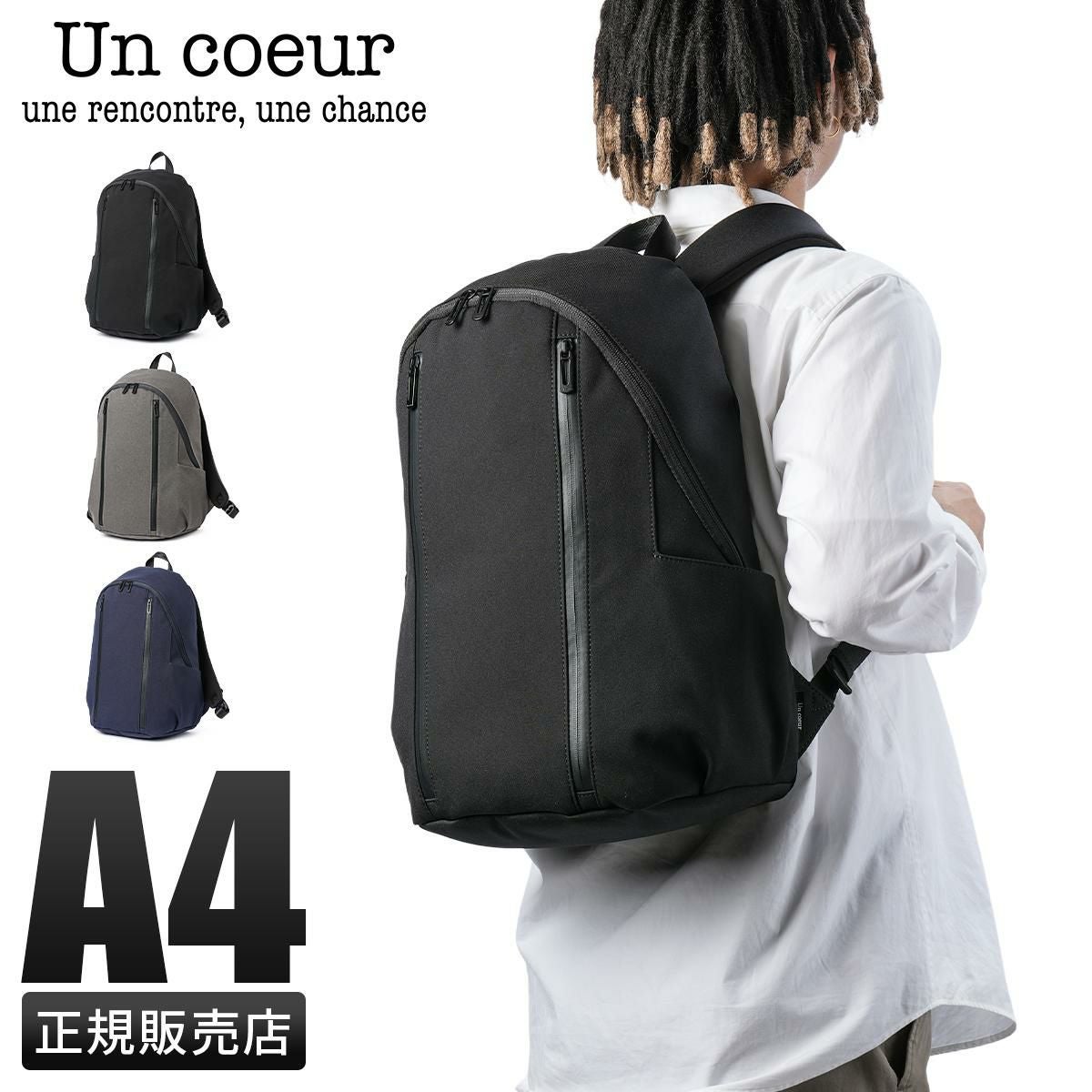 アンクール TORO2 リュック Un coeur un-k904083