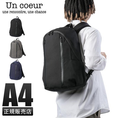 アンクール トロ2 リュック A4 B4 PC 15.6インチ Un coeur TORO II 