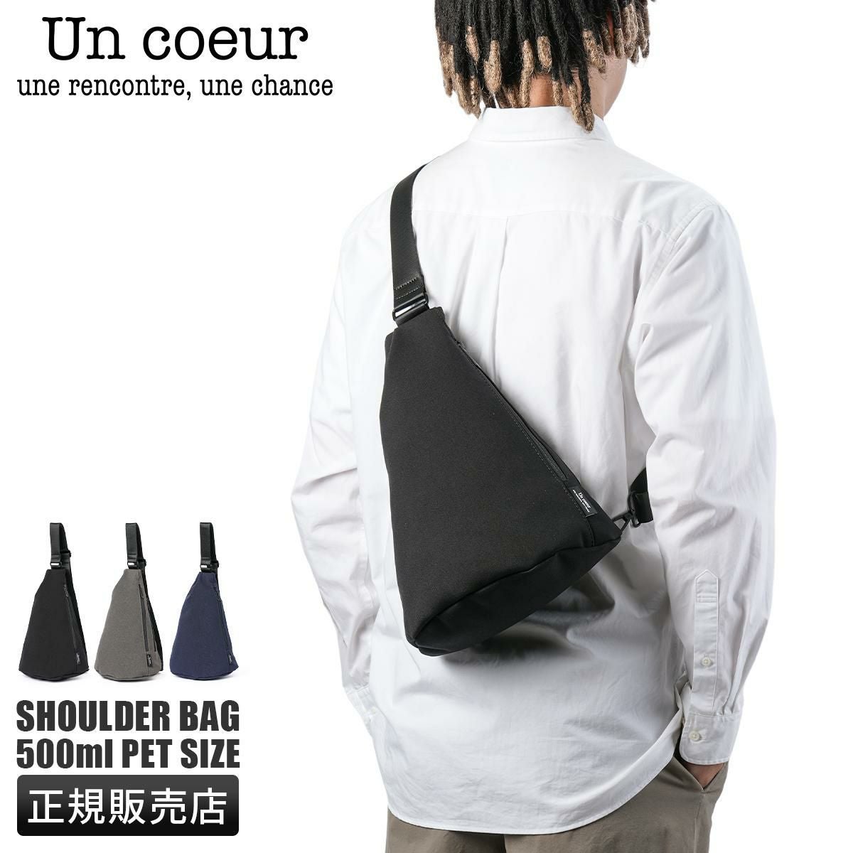 アンクール TORO2 ショルダーバッグ Un coeur un-k904084