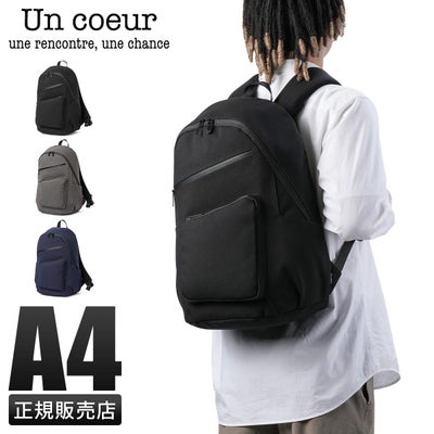 アンクール トロ2 リュック A4 B4 PC 15.6インチ Un coeur TORO II 