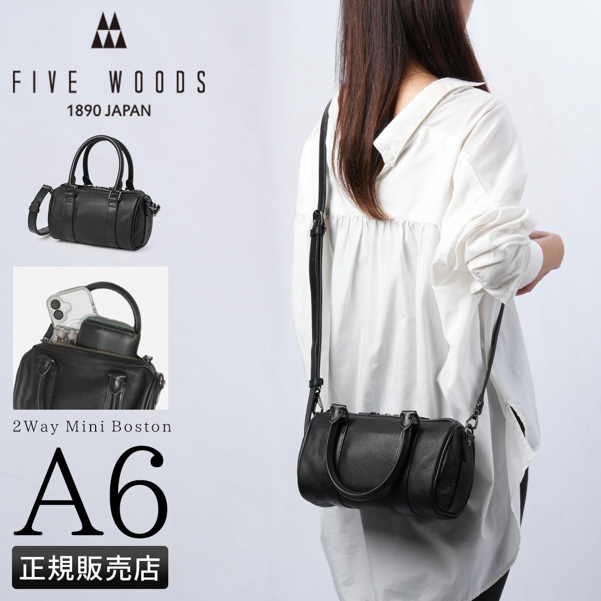 ファイブウッズ VOYAGE ボストンバッグ FIVEWOODS fw-39471