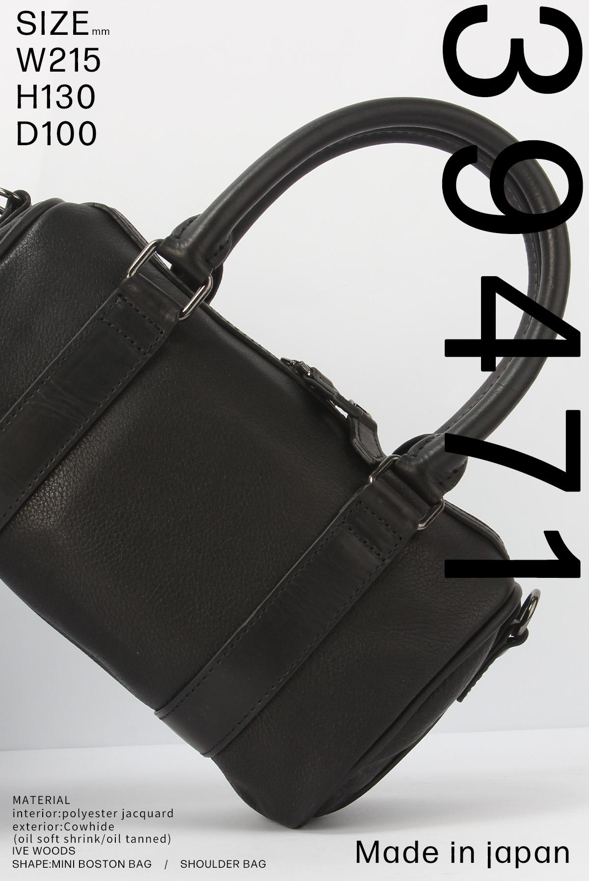 ファイブウッズ　FIVEWOODS ブラックトートバッグ　メンズ　ボストンバック FIVE WOODS（ファイブウッズ） プラトウ A4 トートバッグ 39186