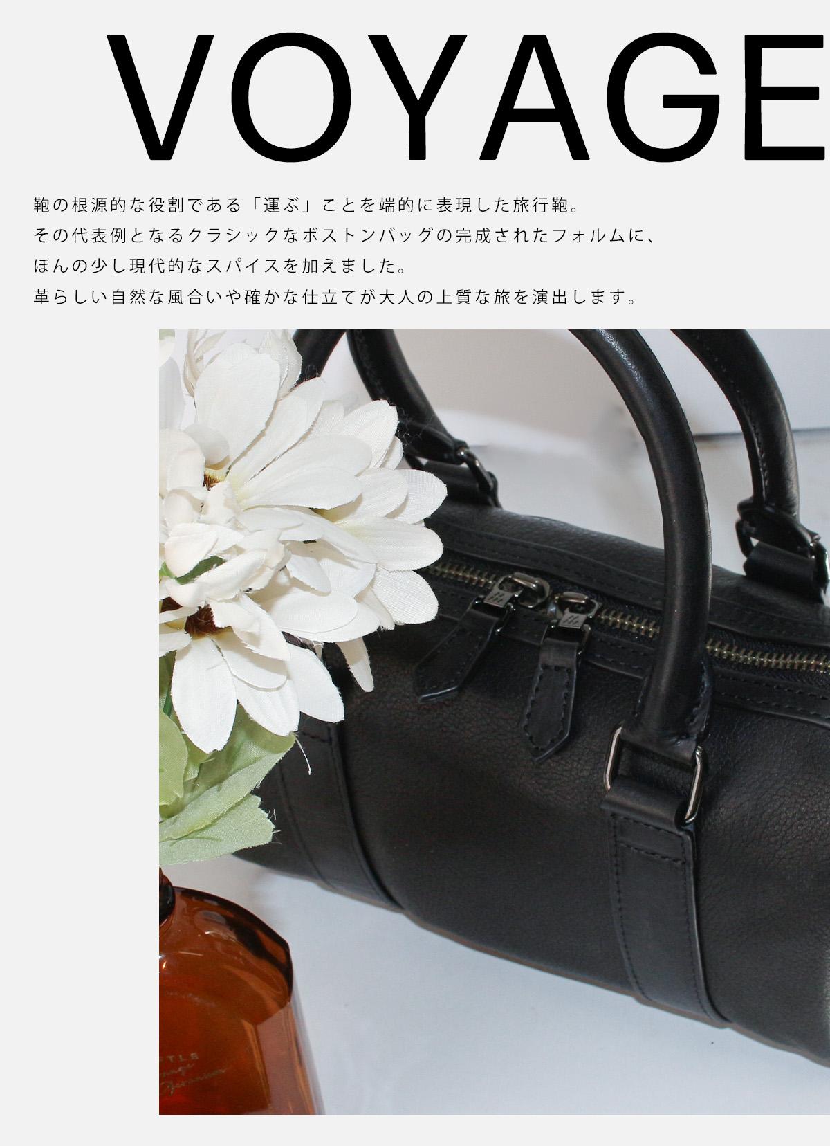 ファイブウッズ VOYAGE ボストンバッグ FIVEWOODS fw-39471