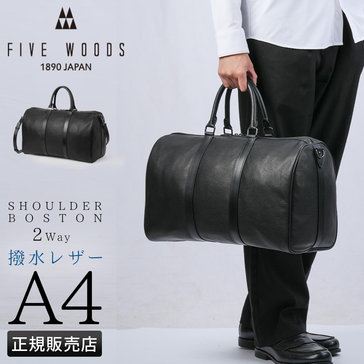 ファイブウッズ ボヤージュ ボストンバッグ ゴルフ A4 2WAY FIVE WOODS