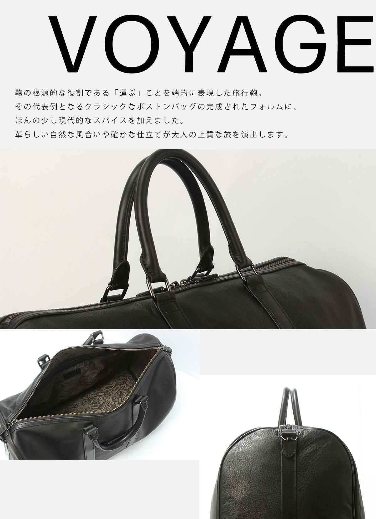 ファイブウッズ VOYAGE ボストンバッグ FIVEWOODS fw-39472