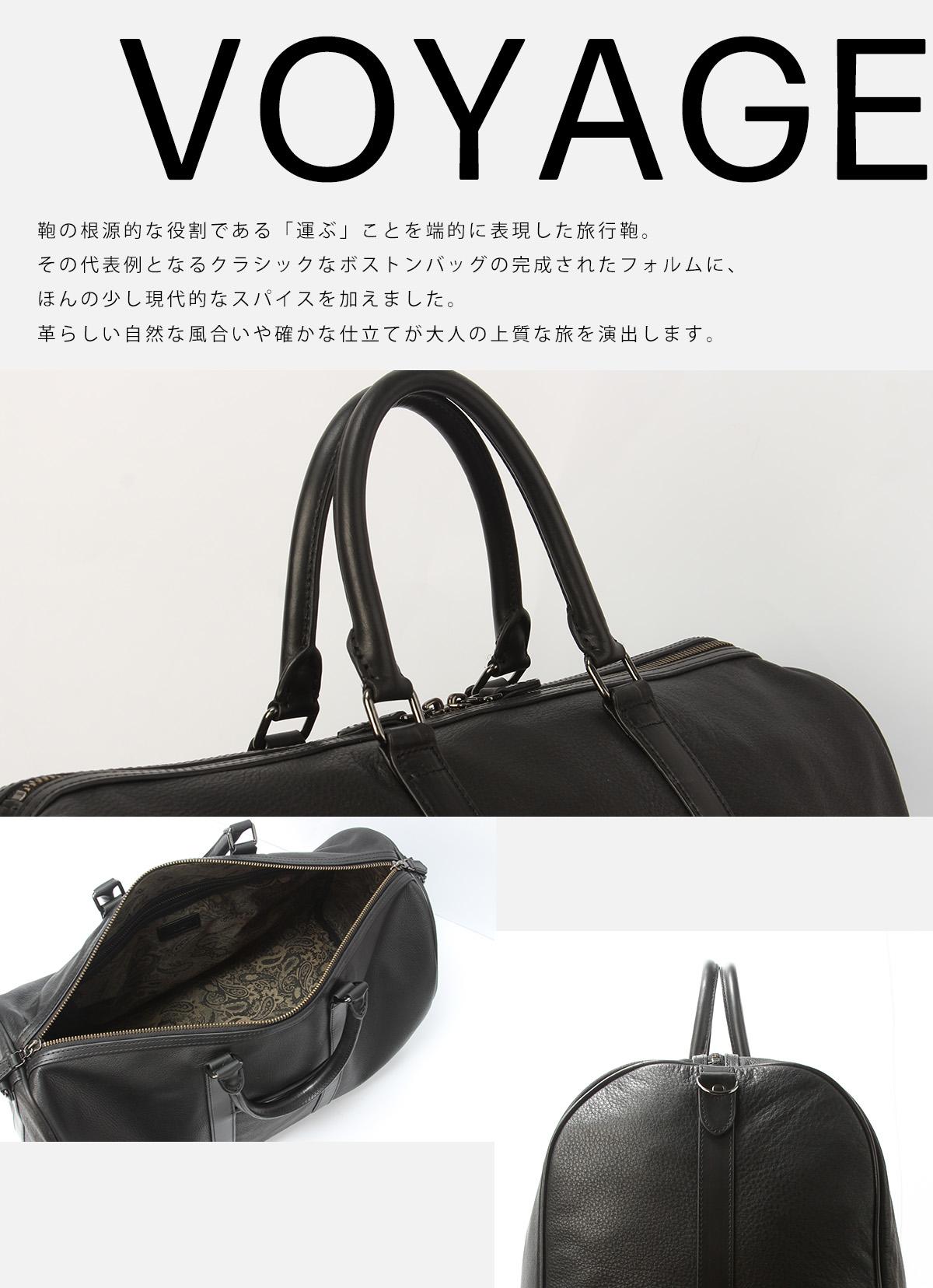 ファイブウッズ VOYAGE ボストンバッグ FIVEWOODS fw-39472