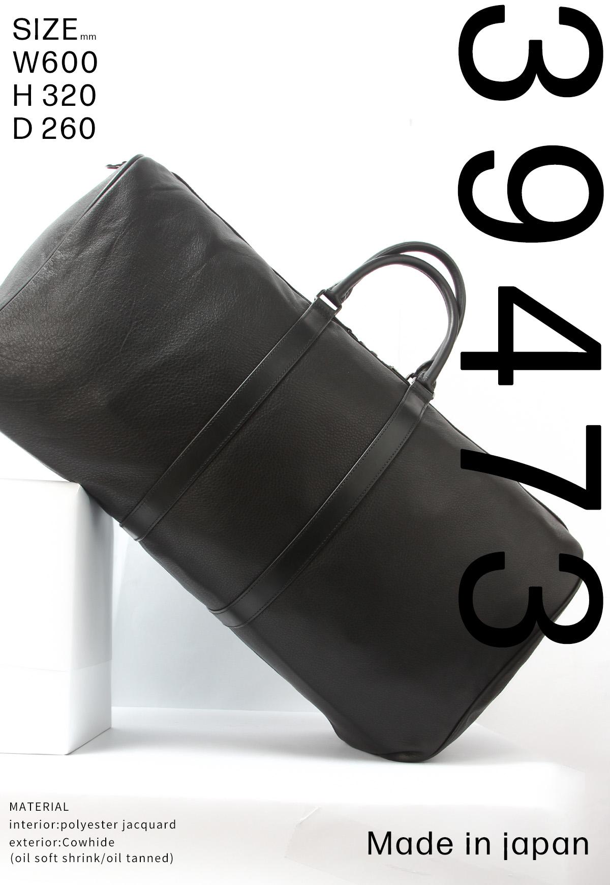 ファイブウッズ VOYAGE ボストンバッグ FIVEWOODS fw-39473