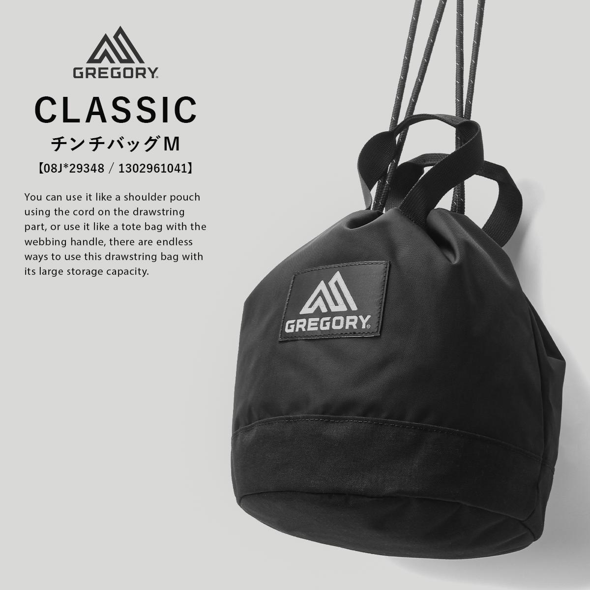 グレゴリー クラシック ショルダーバッグ GREGORY cinch-bag-m