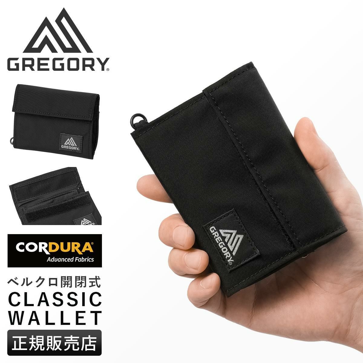 グレゴリー アクセサリー 二つ折り財布 GREGORY classic-wallet
