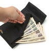 グレゴリー アクセサリー 二つ折り財布 GREGORY classic-wallet