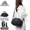 グレゴリー クラシック ボストンバッグ GREGORY pony-bag