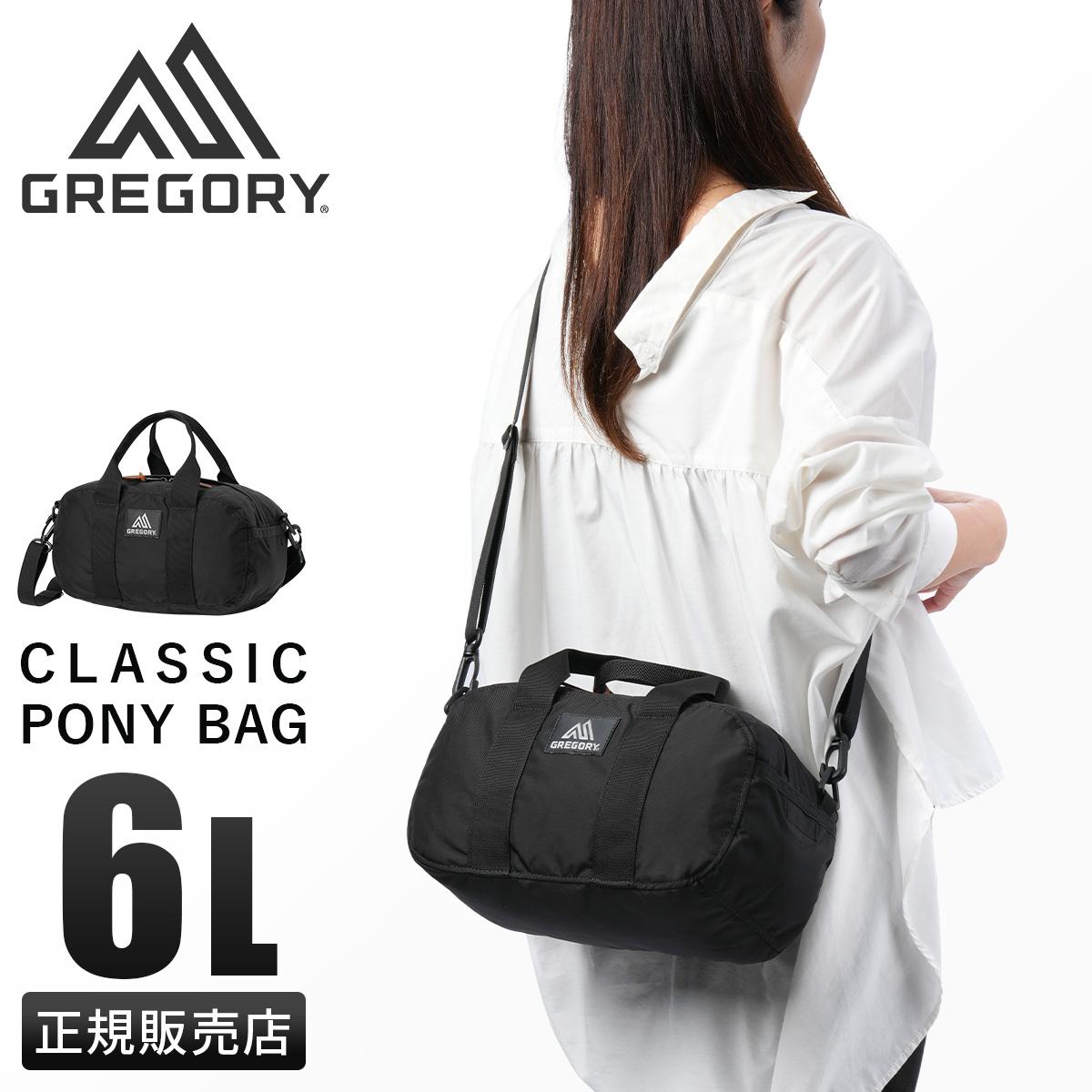 グレゴリー クラシック ボストンバッグ GREGORY pony-bag