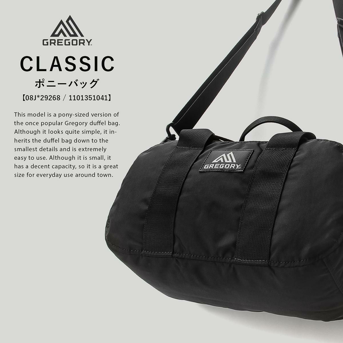 グレゴリー クラシック ボストンバッグ GREGORY pony-bag