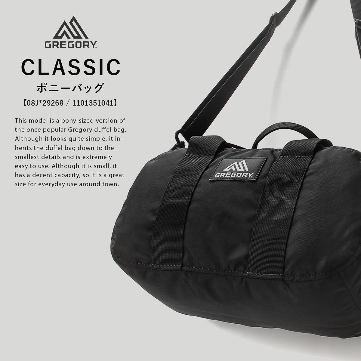 グレゴリー クラシック ボストンバッグ GREGORY pony-bag