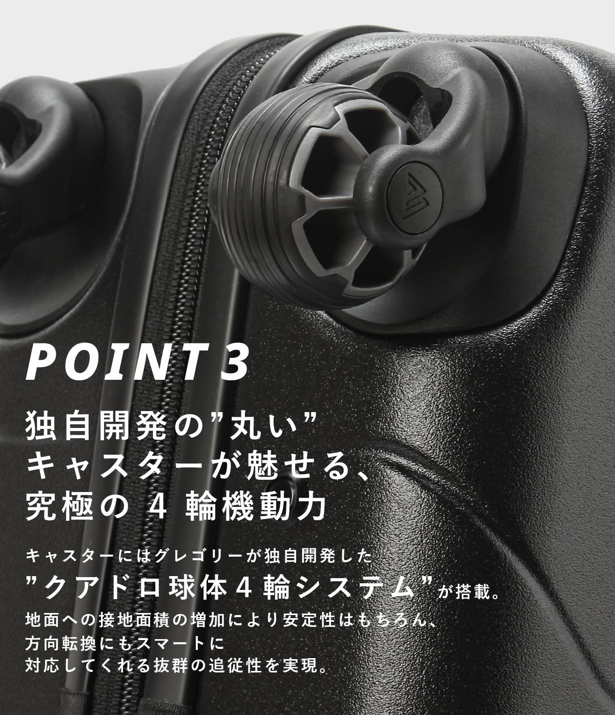 グレゴリー トラベル スーツケース GREGORY quadro-ic-on