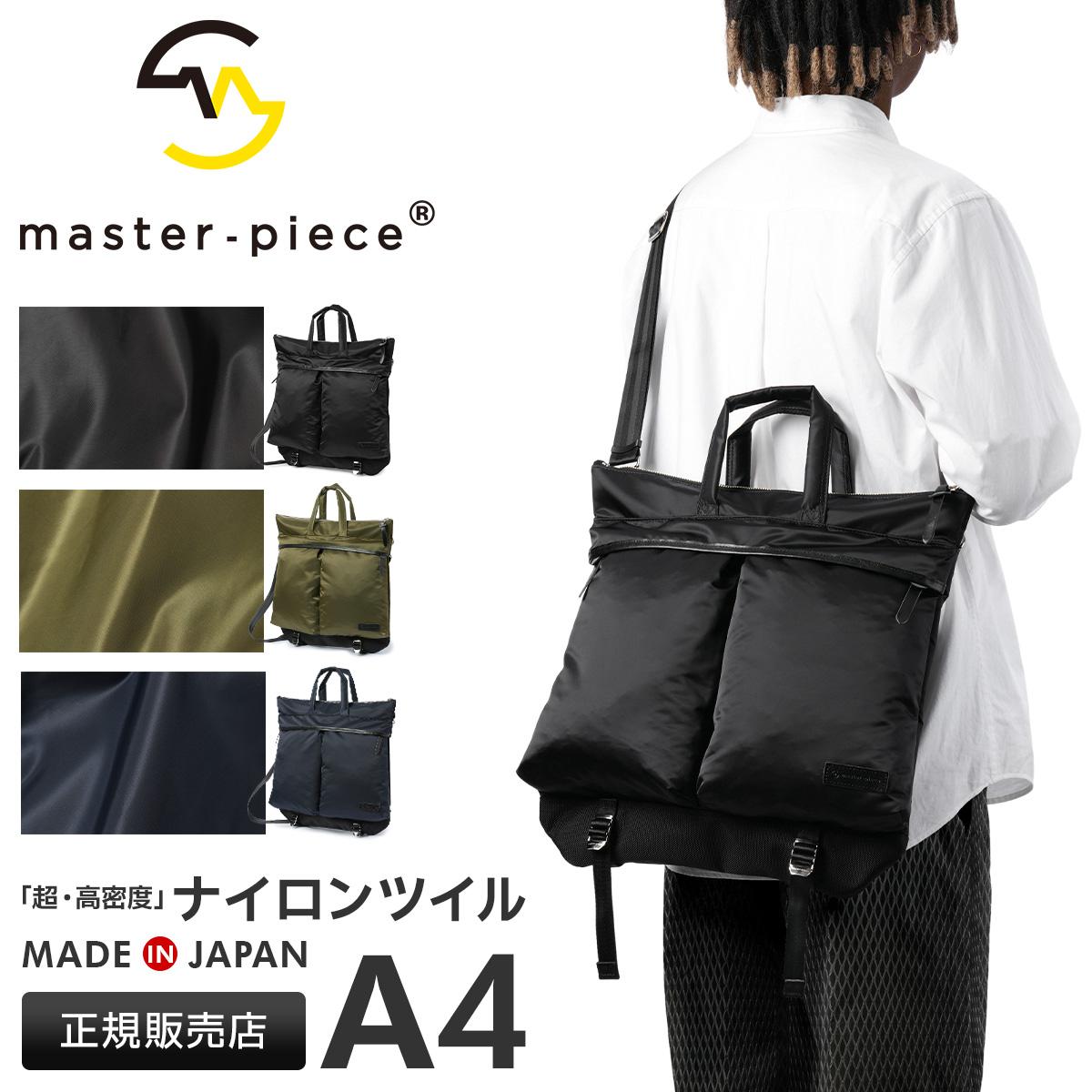 マスターピース ライトニング ヘルメットバッグ ショルダーバッグ