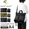 マスターピース ライトニング ヘルメットバッグ master-piece mspc-02122-v2