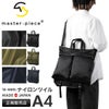 マスターピース ライトニング ヘルメットバッグ master-piece mspc-02122-v2