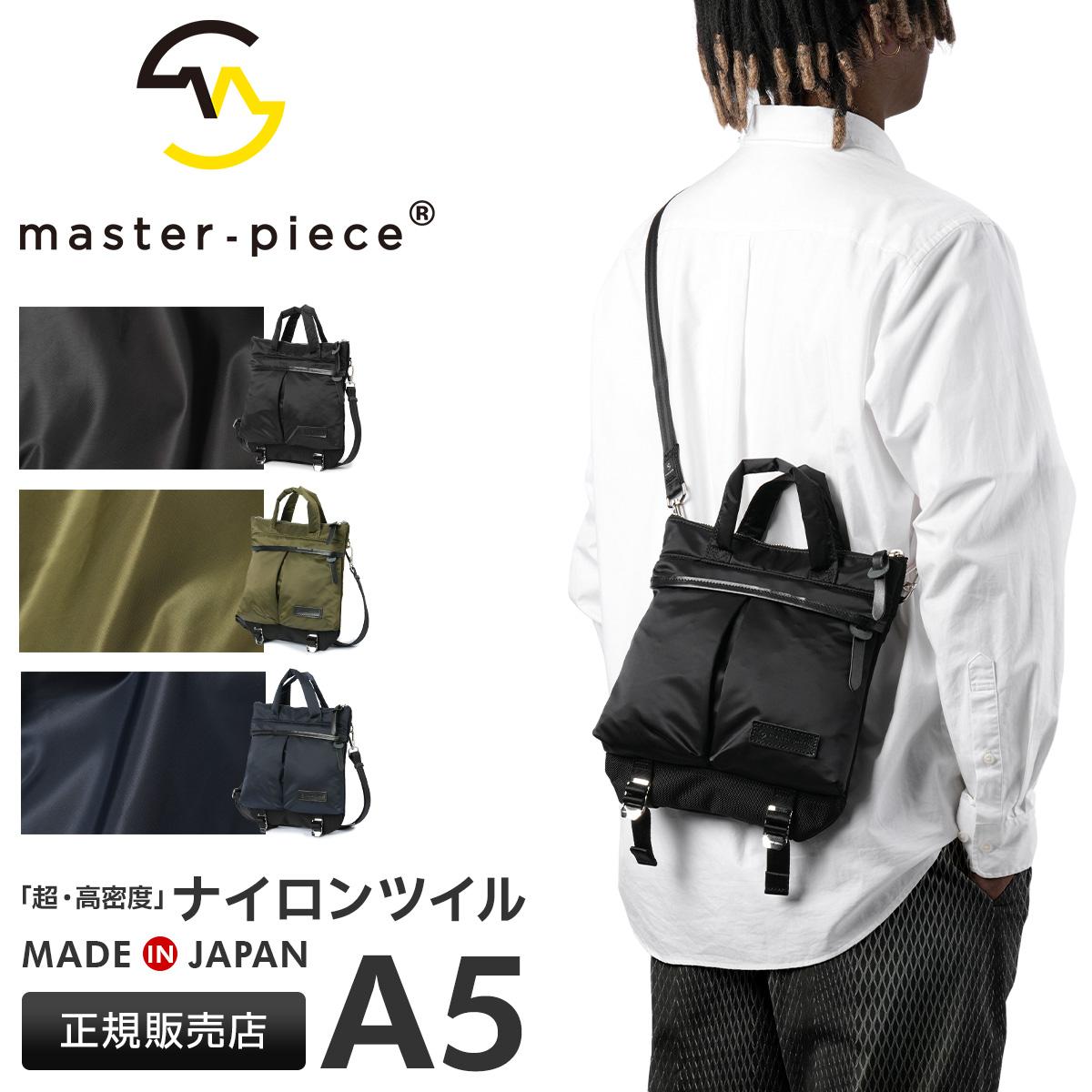 マスターピース ライトニング ショルダーバッグ ヘルメットバッグ