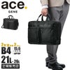 エース ジーンレーベル デュラムーブ ブリーフケース ace.GENE LABEL gene-68136