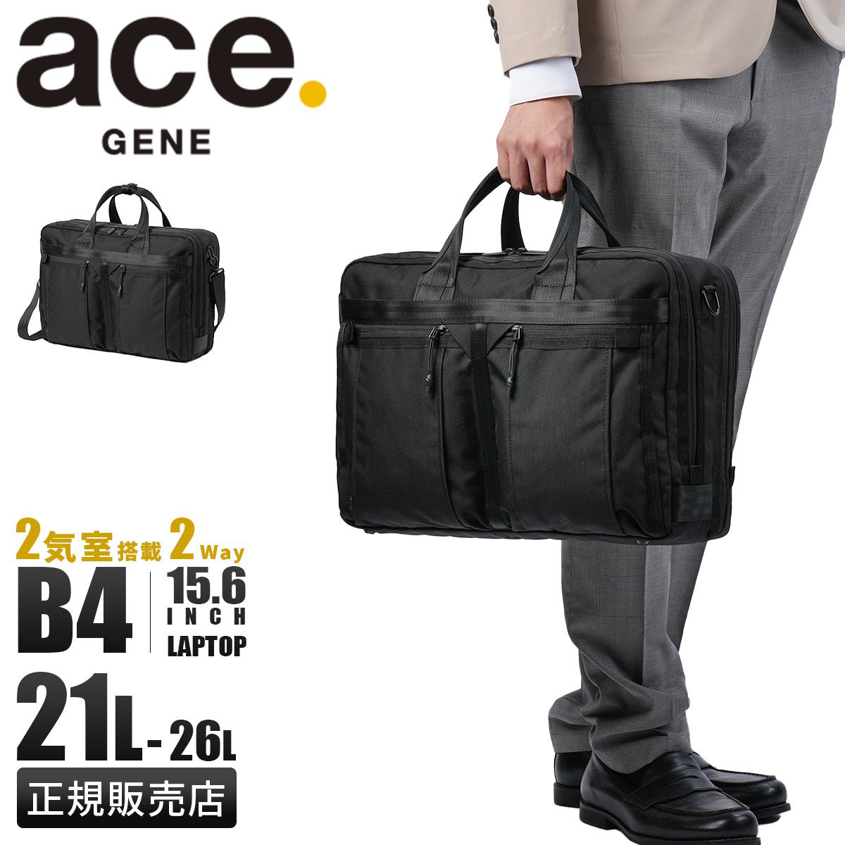 エース ジーンレーベル デュラムーブ ブリーフケース ace.GENE LABEL gene-68136