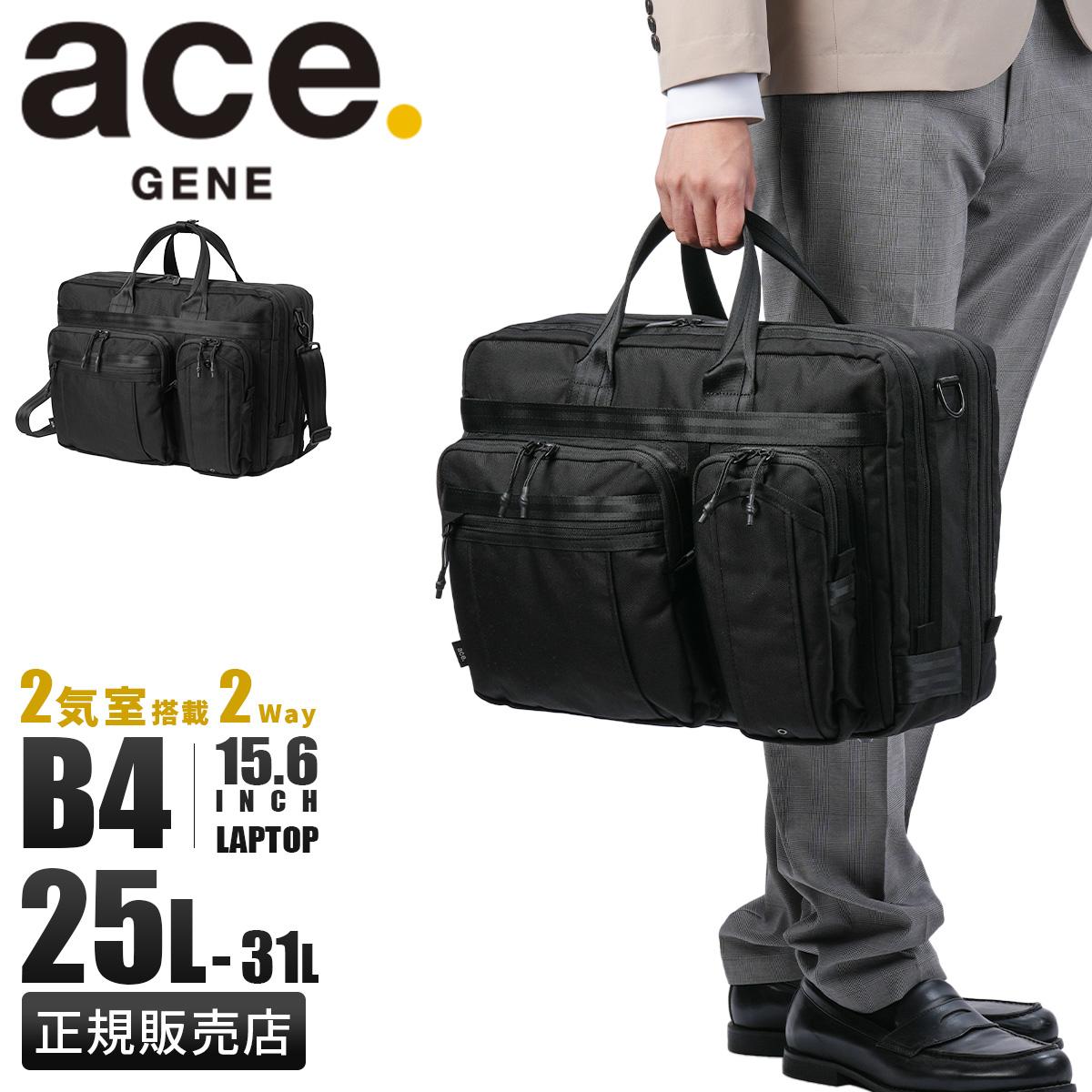 エース ジーンレーベル デュラムーブ ブリーフケース ace.GENE LABEL gene-68137