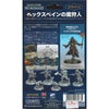 ウォーハンマー アンダーワールド：ヘックスベインの魔狩人（日本語版） WARHAMMER UNDERWORLDS:HEXBANE’S HUNTERS (JPN) 109-16