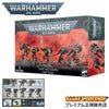 ウォーハンマー40k ケイオス・スペースマリーン：ラプター WARHAMMER 40,000 CHAOS SPACE MARINES: RAPTORS 43-13