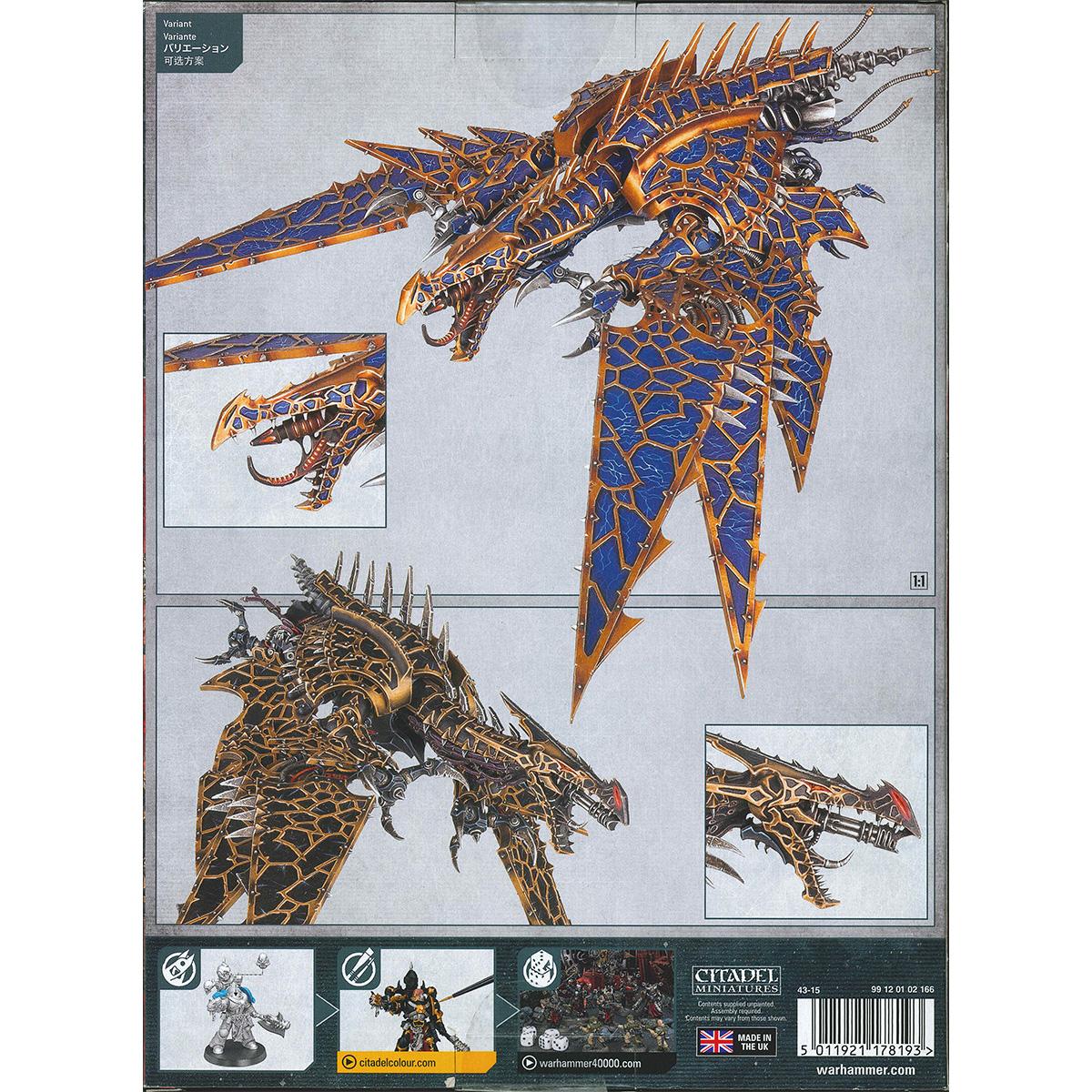 ウォーハンマー 40k ケイオス・スペースマリーン：ヘルドレイク WARHAMMER 40,000 CHAOS SPACE MARINES: Heldrake 43-15