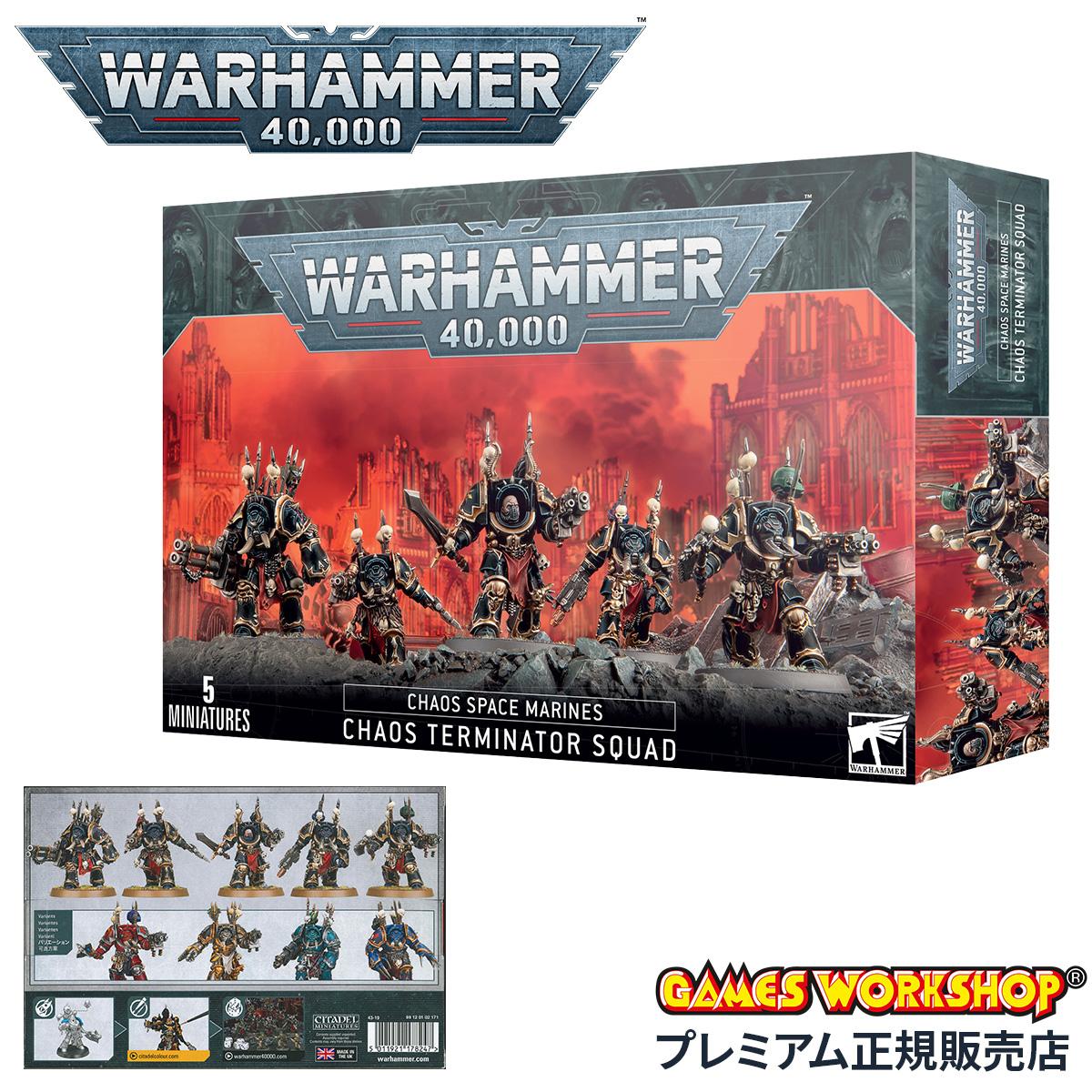 Warhammer 40,000 ケイオスラプター5体 Chaos Space Marine Raptors - Warhammer 40，000 ケイオスラプター5体