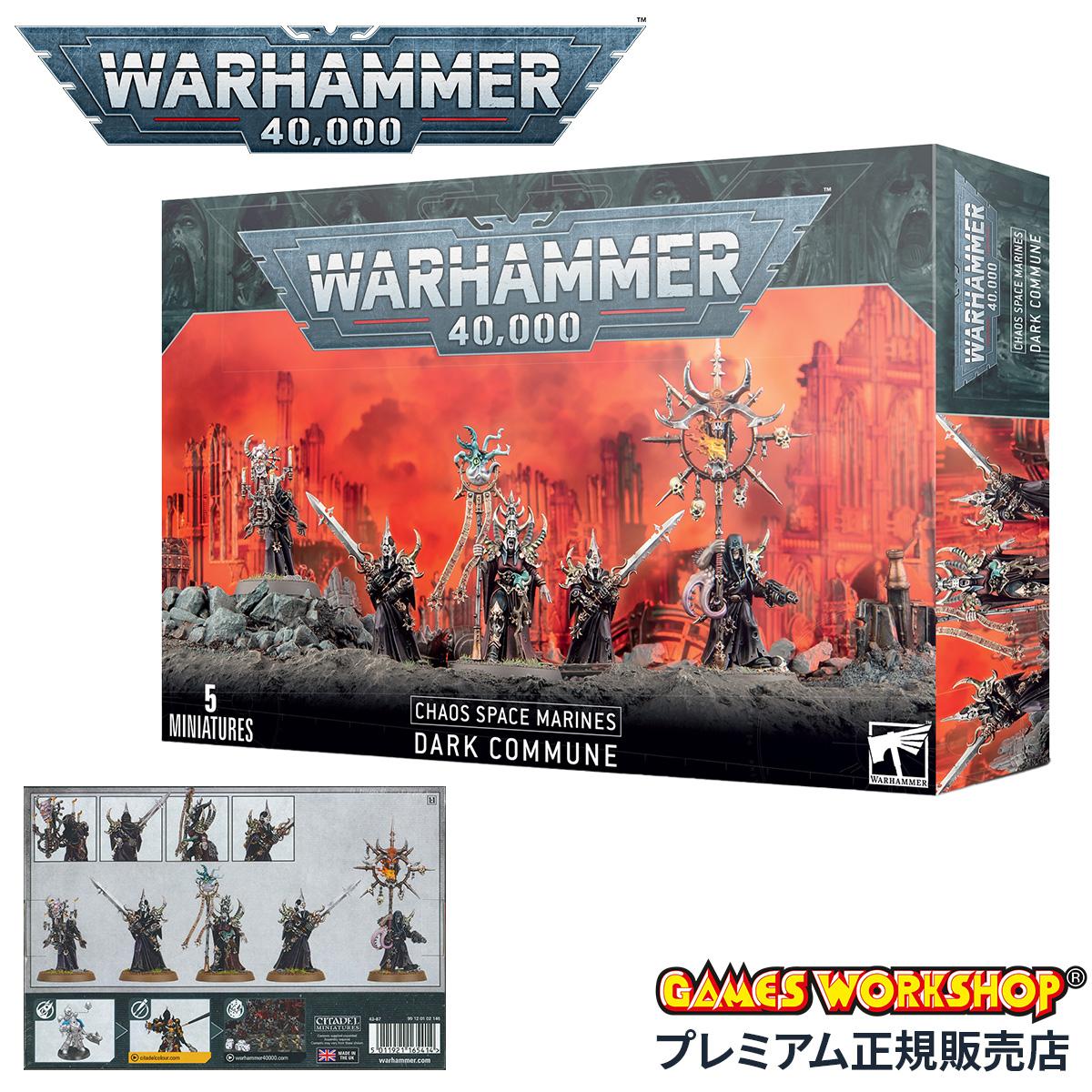 SPRING SALE]ウォーハンマー 40k アデプタ・ソロリタス リトリ
