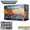 ウォーハンマー 40k スペースマリーン：プライマリス・インターセッサー WARHAMMER 40,000 SPACE MARINES:PRIMARIS INTERCESSORS 48-75