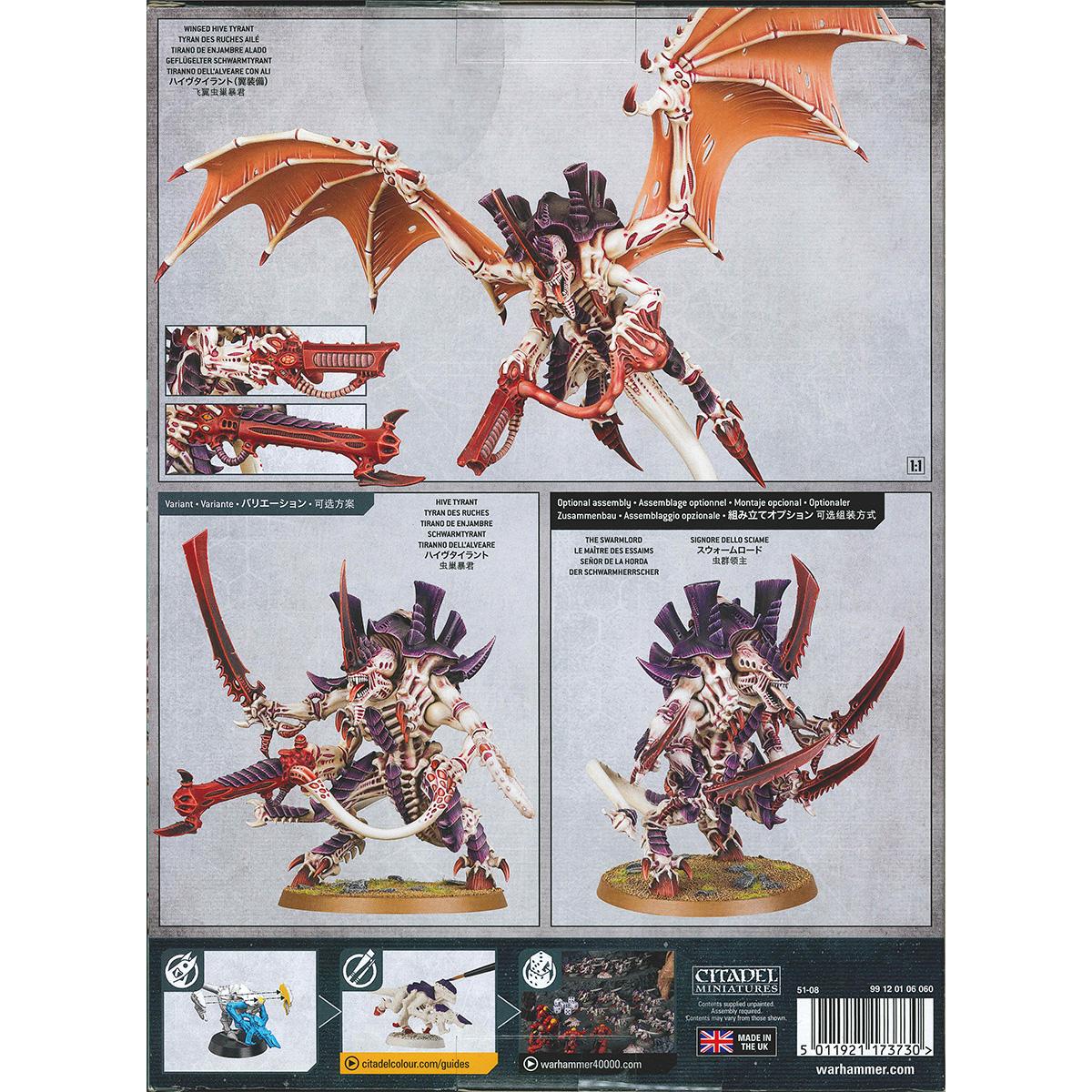 ウォーハンマー 40k ティラニッド：ハイヴタイラント 51-08 WARHAMMER
