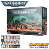ウォーハンマー 40k アデプトゥス・メカニカス：スキタリ WARHAMMER 40,000 ADEPTUS MECHANICUS:SKITARII 59-10