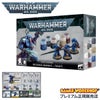ウォーハンマー 40k スペースマリーン：インフェルヌスマリーン＋ペイント WARHAMMER 40,000 SPACE MARINES:INFERNUS MARINE+PAINTS 60-11
