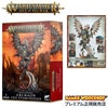 ウォーハンマー エイジ・オヴ・シグマー スレイヴ・トゥ・ダークネス："永劫に選ばれし者" アーケイオン WARHAMMER Age of Sigmar SLAVES TO DARKNESS：EVERCHOSEN ARCHAON 83-50