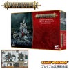 ウォーハンマー エイジ・オヴ・シグマー オシアーク・ボーンリーパー：アーチカヴァロス・ザンドトス WARHAMMER Age of Sigmar OSSIARCH BONEREAPERS：ARCH-KAVALOS ZANDTOS 94-30