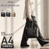 ペッレモルビダ メイデンボヤージュ トートバッグ PELLE MORBIDA pmo-mb079