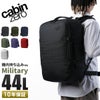 キャビンゼロ ミリタリー リュック CABINZERO military44