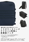 キャビンゼロ ミリタリー リュック CABINZERO military44